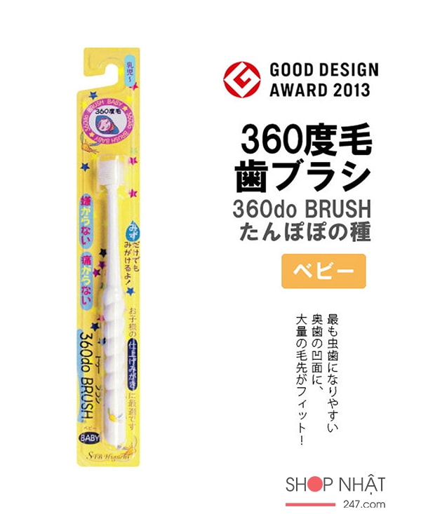 Bàn chải đánh răng 360 độ Higuchi cho trẻ dưới 3 tuổi