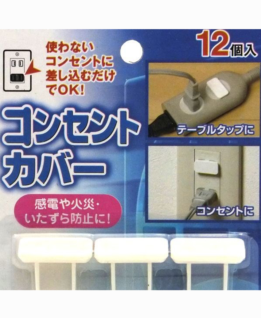 Bộ 12 bịt ổ điện Nakaya nội địa Nhật Bản