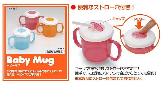 Cốc tập uông có tay cầm màu hồng