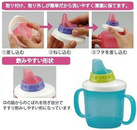 Cốc tập uống có vòi hút màu hồng