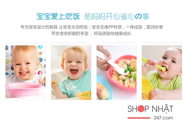 Bộ thìa dĩa nhựa cho bé Inomata nội địa Nhật Bản