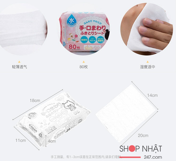 Gói 80 tờ giấy ướt cho bé Kyowa