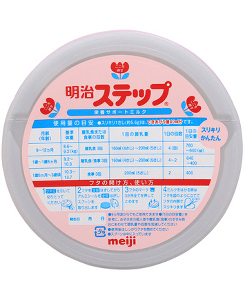 Sữa Meiji số 9 (1 đến 3 tuổi)