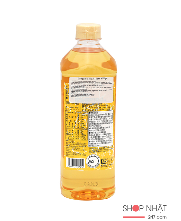 Dầu gạo cao cấp Tsuno 1000gr