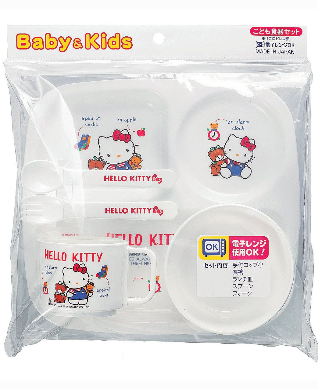 Bộ khay, bát, cốc thìa ăn dặm Hello Kitty