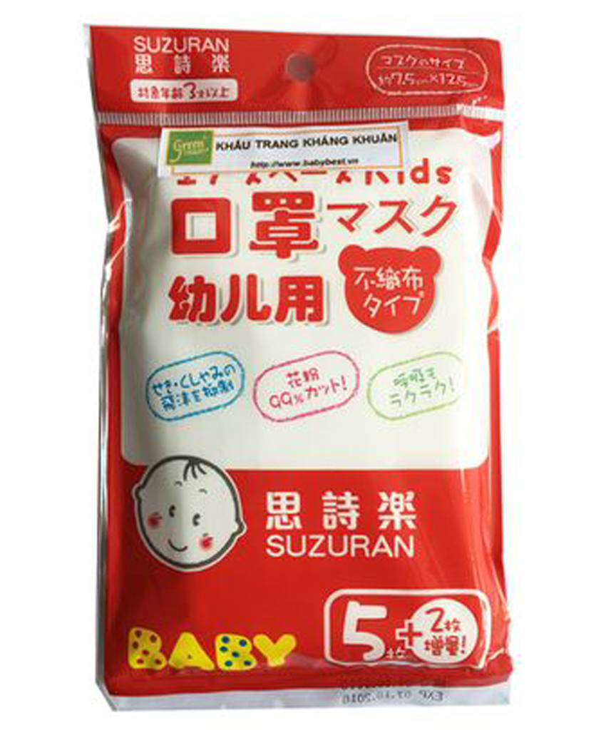Khẩu trang Suzuran cho trẻ em (7 chiếc)
