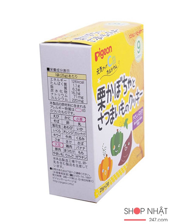 Bánh ăn dặm Pigeon vị bí ngô và khoai lang cho trẻ từ 9 tháng tuổi