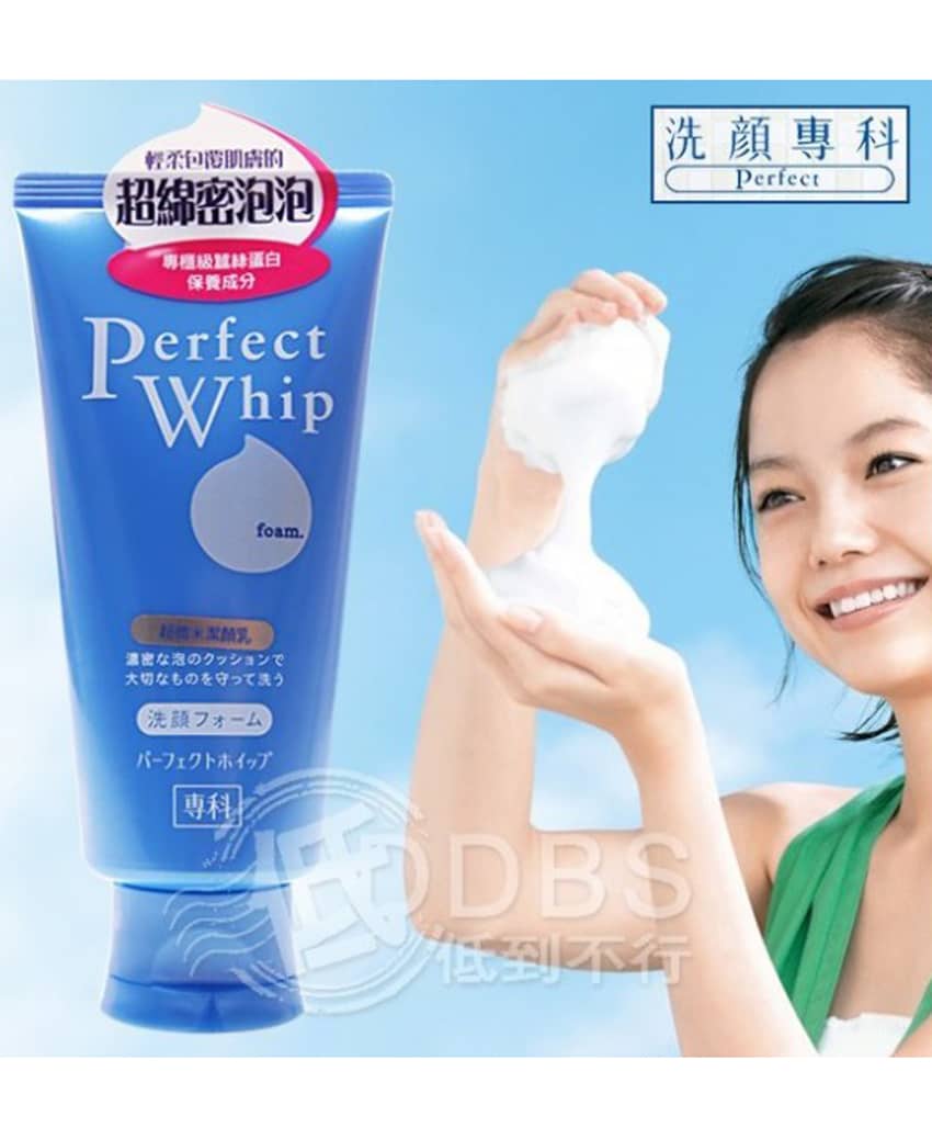 Sữa rửa mặt Shiseido Perfect Whip Senka