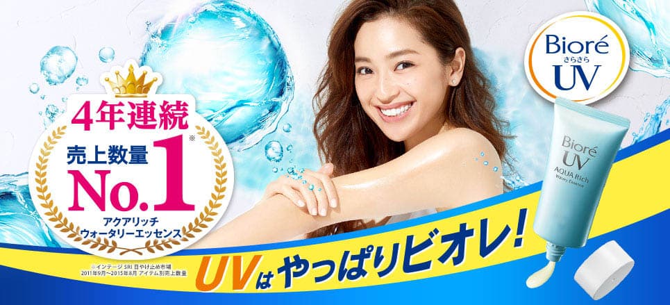 Kem chống nắng Biore UV Aqua Rich Watery SPF50+ PA++++