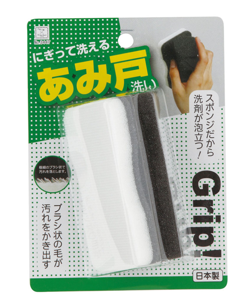 Mút lau gương, kính sáng bóng