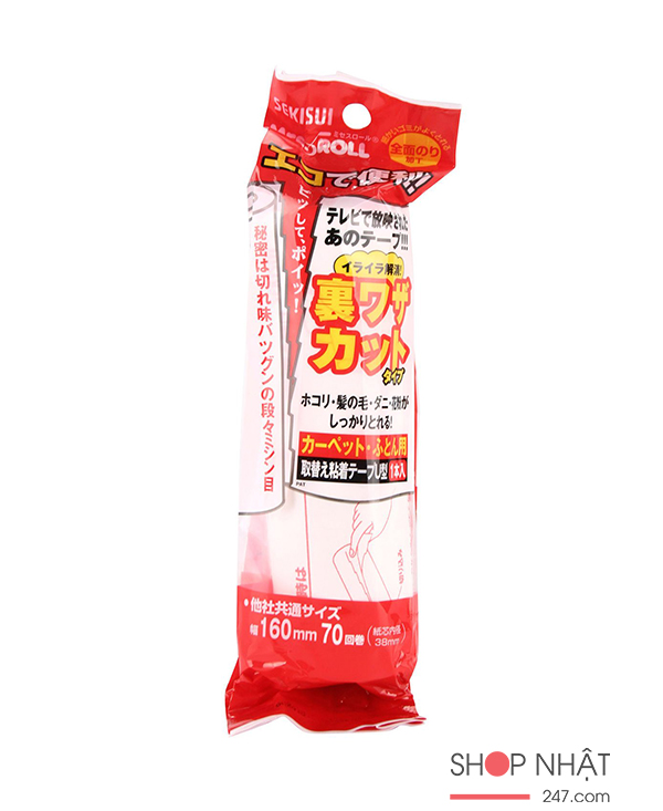 Cuộn dính làm sạch thảm (160mm x 70mm)