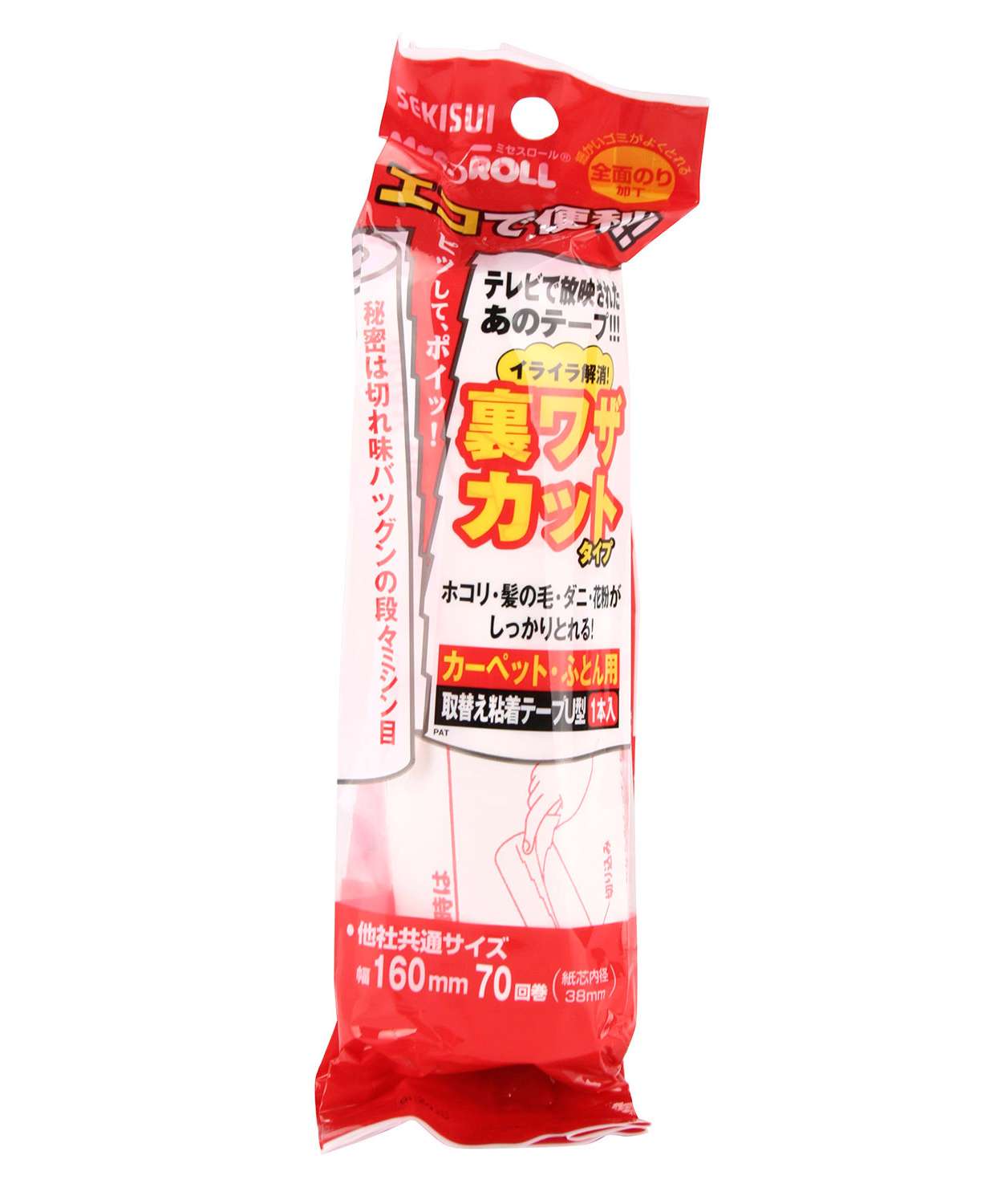 Cuộn dính làm sạch thảm (160mm x 70mm)