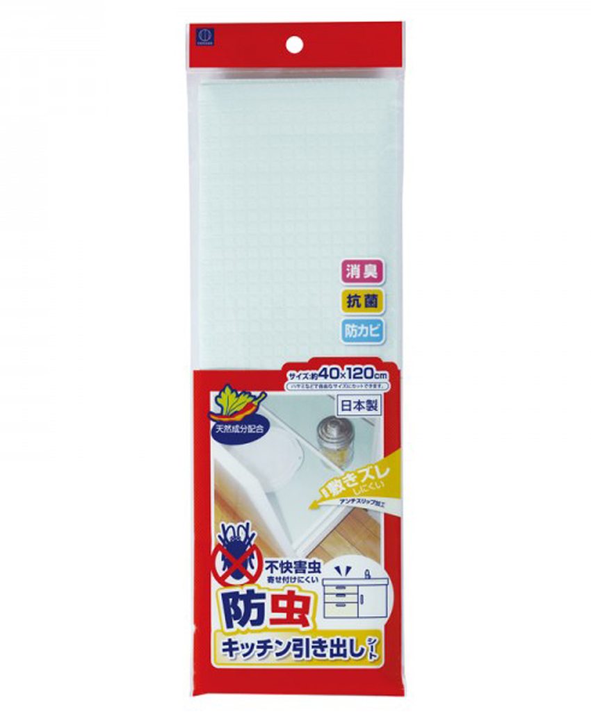 Miếng lót tủ bếp ngăn côn trùng 40cm x 120cm