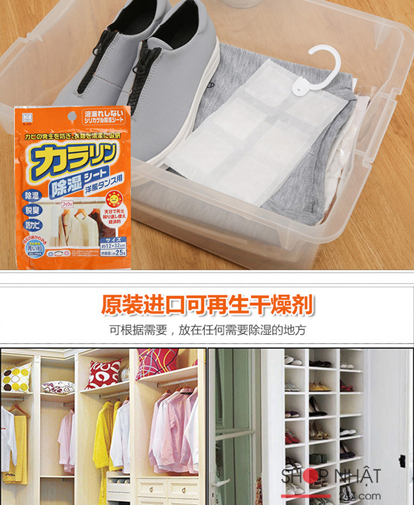 Miếng hút ẩm tủ quần áo