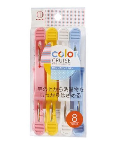 Set 10 kẹp quần áo cao cấp