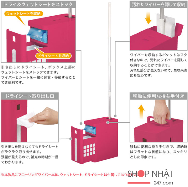 Hộp để cây lau nhà kèm ngăn chứa giấy