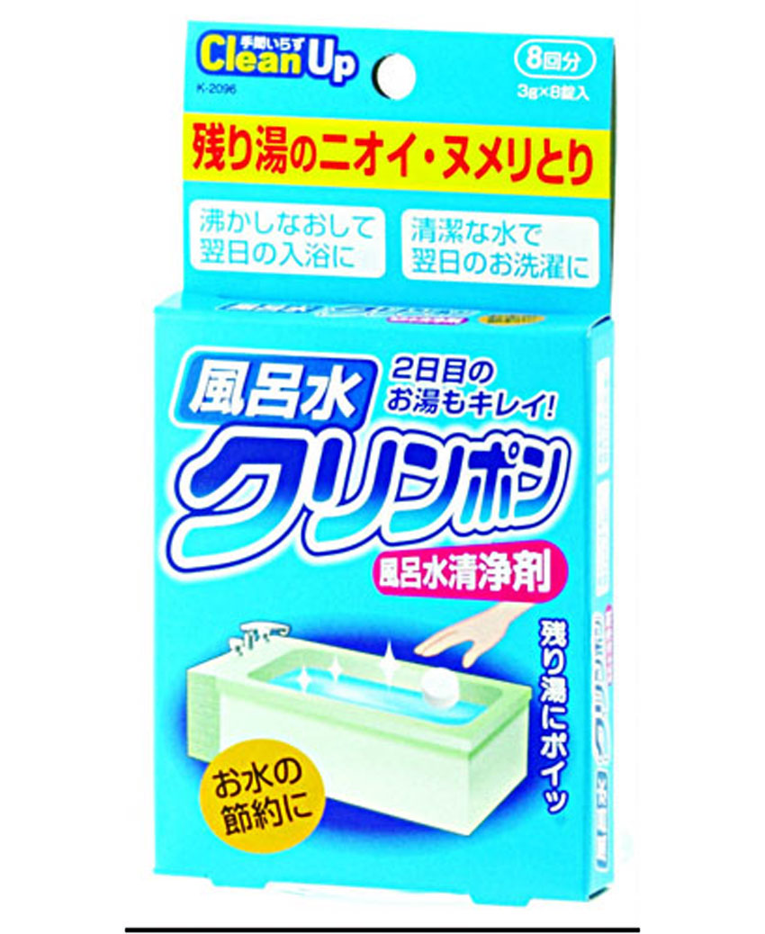 Viên làm sạch bồn tắm (8x3g)