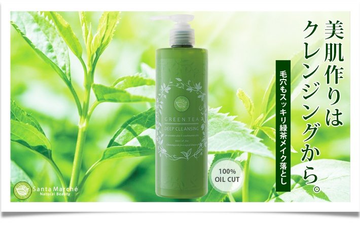 Gel tẩy tế bào chết trà xanh Santa Marche 200ml