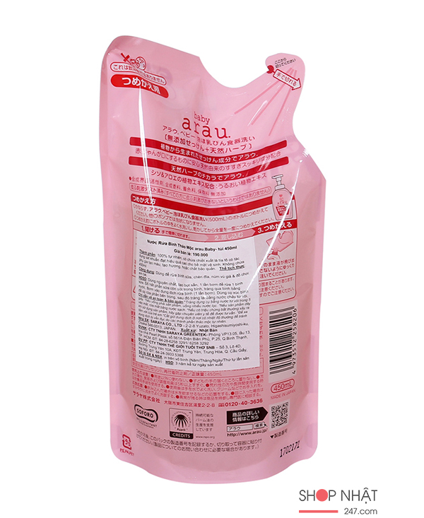 Nước rửa bình sữa dạng túi bổ sung Arau Baby 250ml