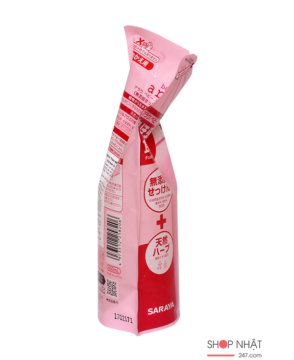 Nước rửa bình sữa dạng túi bổ sung Arau Baby 250ml