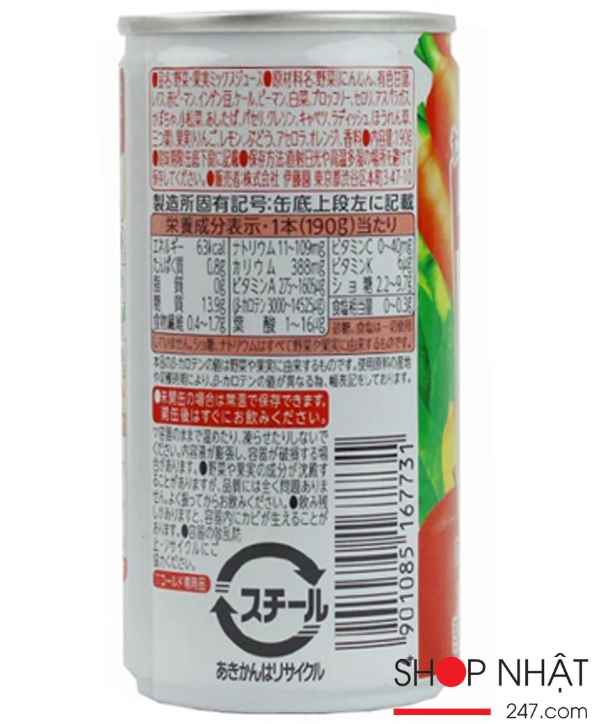  Set 5 lon nước ép 25 loại rau quả tổng hợp nguyên chất