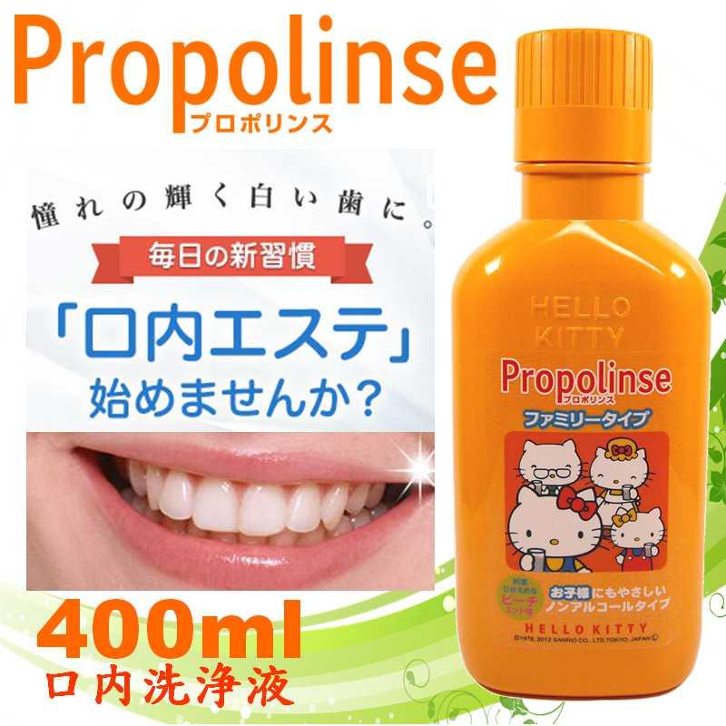 Nước súc miệng Propolinse trẻ em