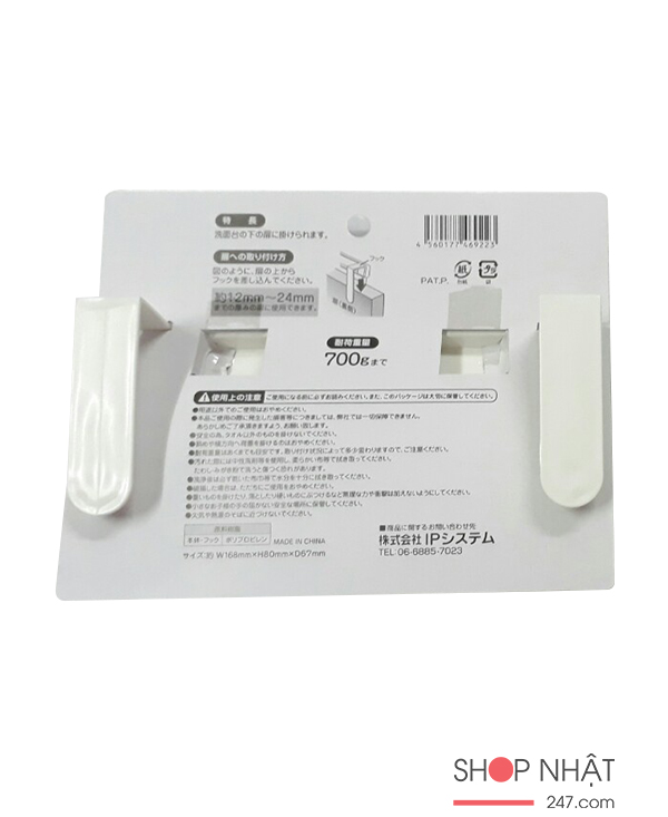 Móc treo khăn gắn cửa tủ