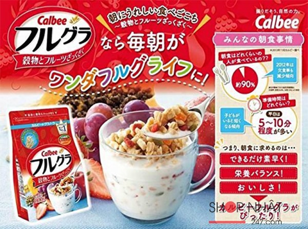 Ngũ Cốc Sấy Khô Calbee