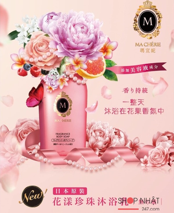 Sữa tắm Macherie Shiseido 450ml