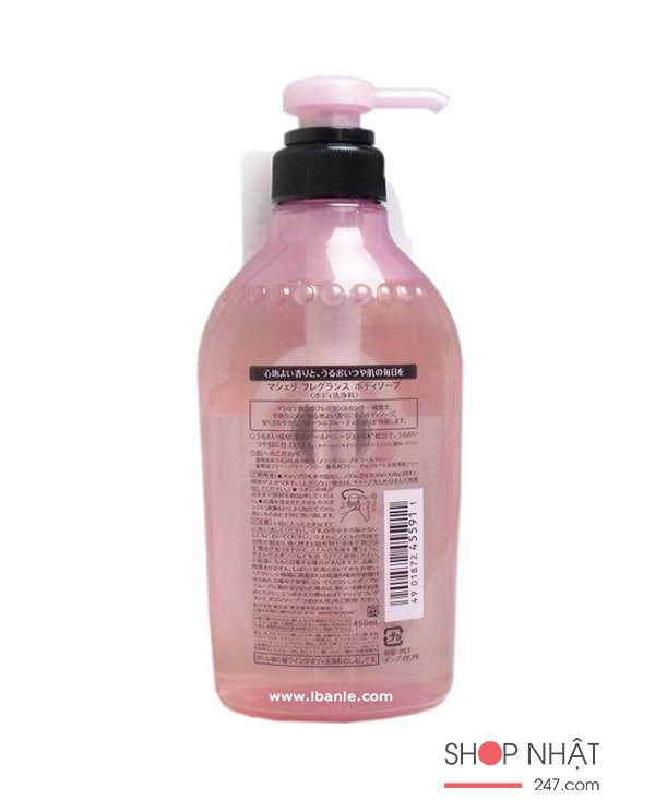 Sữa tắm Macherie Shiseido 450ml