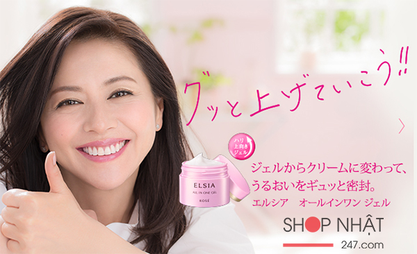 Gel dưỡng ẩm đa năng Elsia All In One Gel