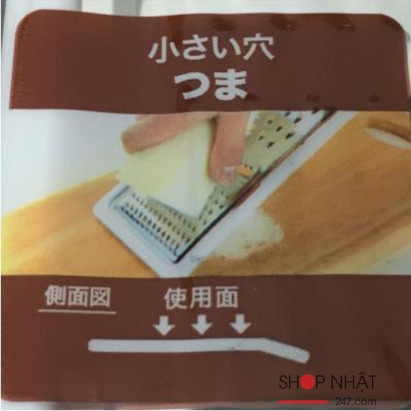 Bàn nạo củ quả 4 chức năng KAI