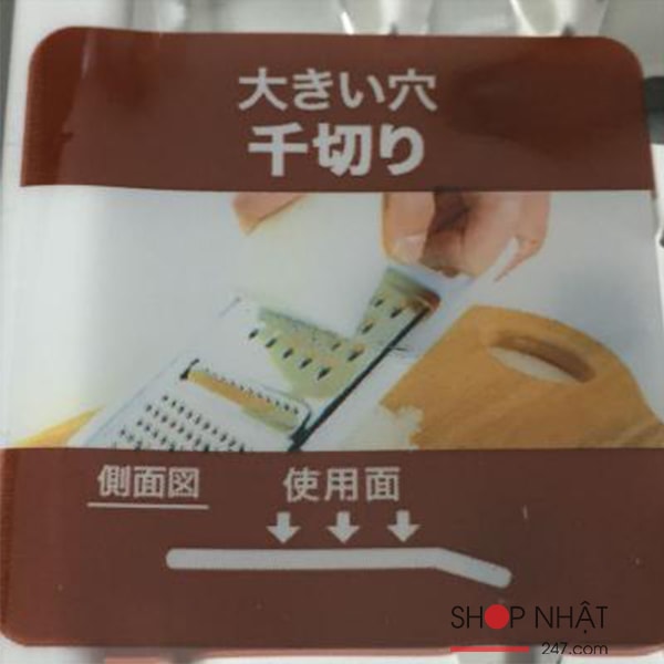 Bàn nạo củ quả 4 chức năng KAI