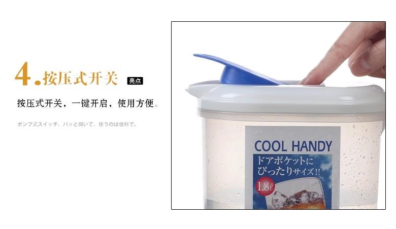 Bình đựng nước có quai Cool Handy 1.8L