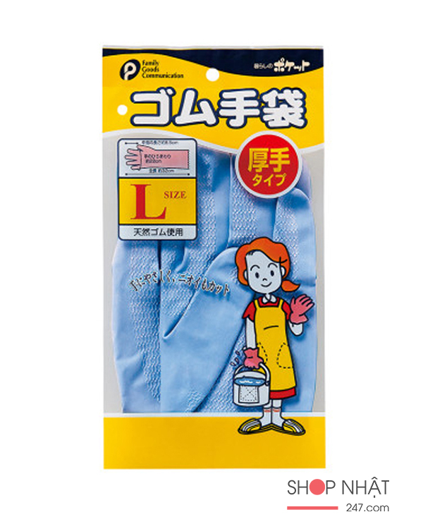 Găng tay đa năng Pocket cao su tự nhiên