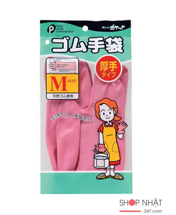 Găng tay đa năng Pocket cao su tự nhiên