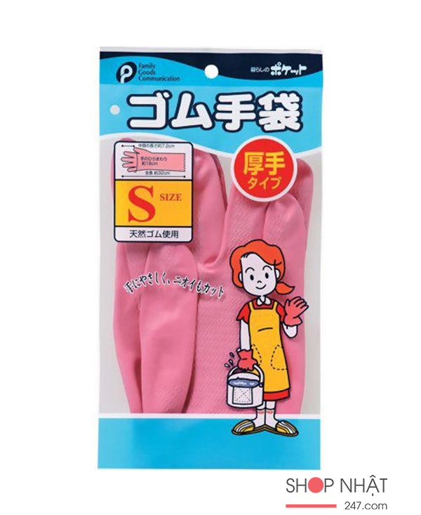 Găng tay đa năng Pocket cao su tự nhiên