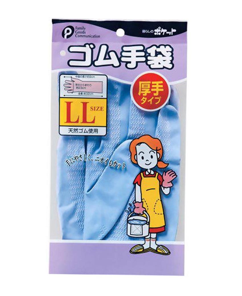 Găng tay đa năng Pocket cao su tự nhiên