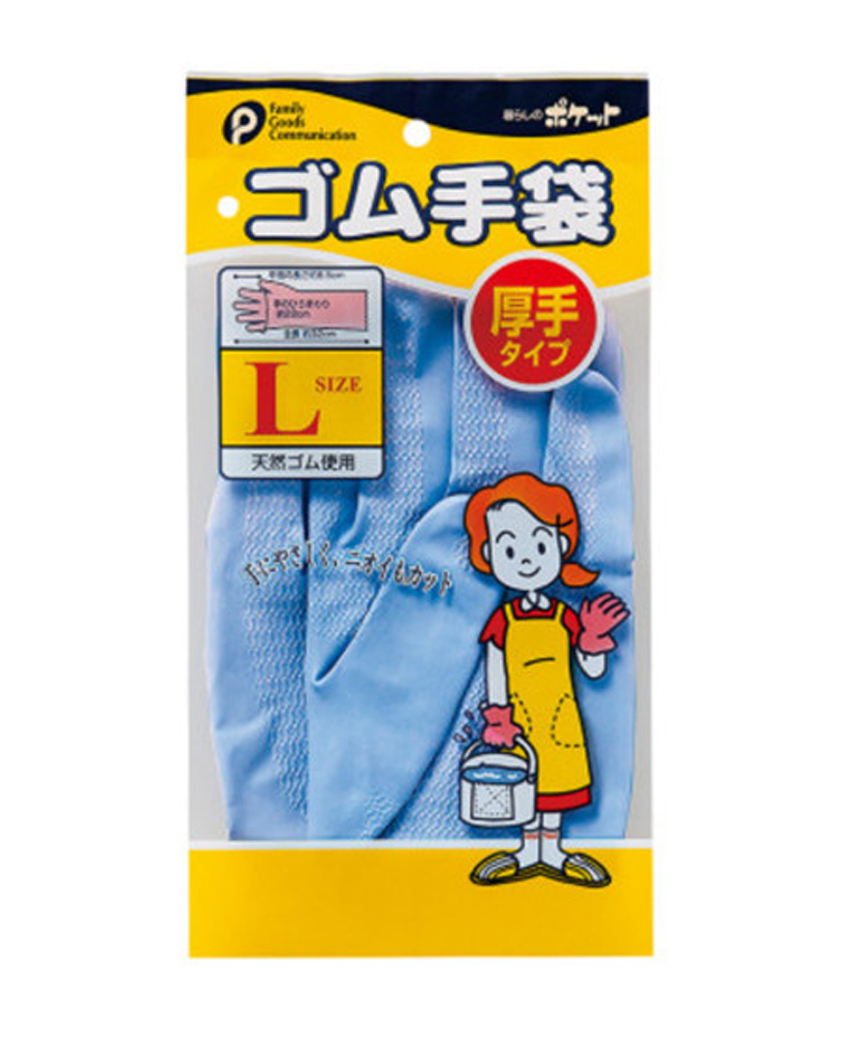 Găng tay đa năng Pocket cao su tự nhiên