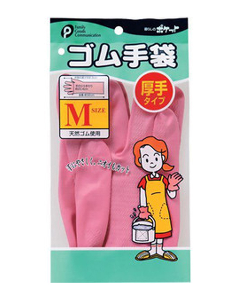Găng tay đa năng Pocket cao su tự nhiên