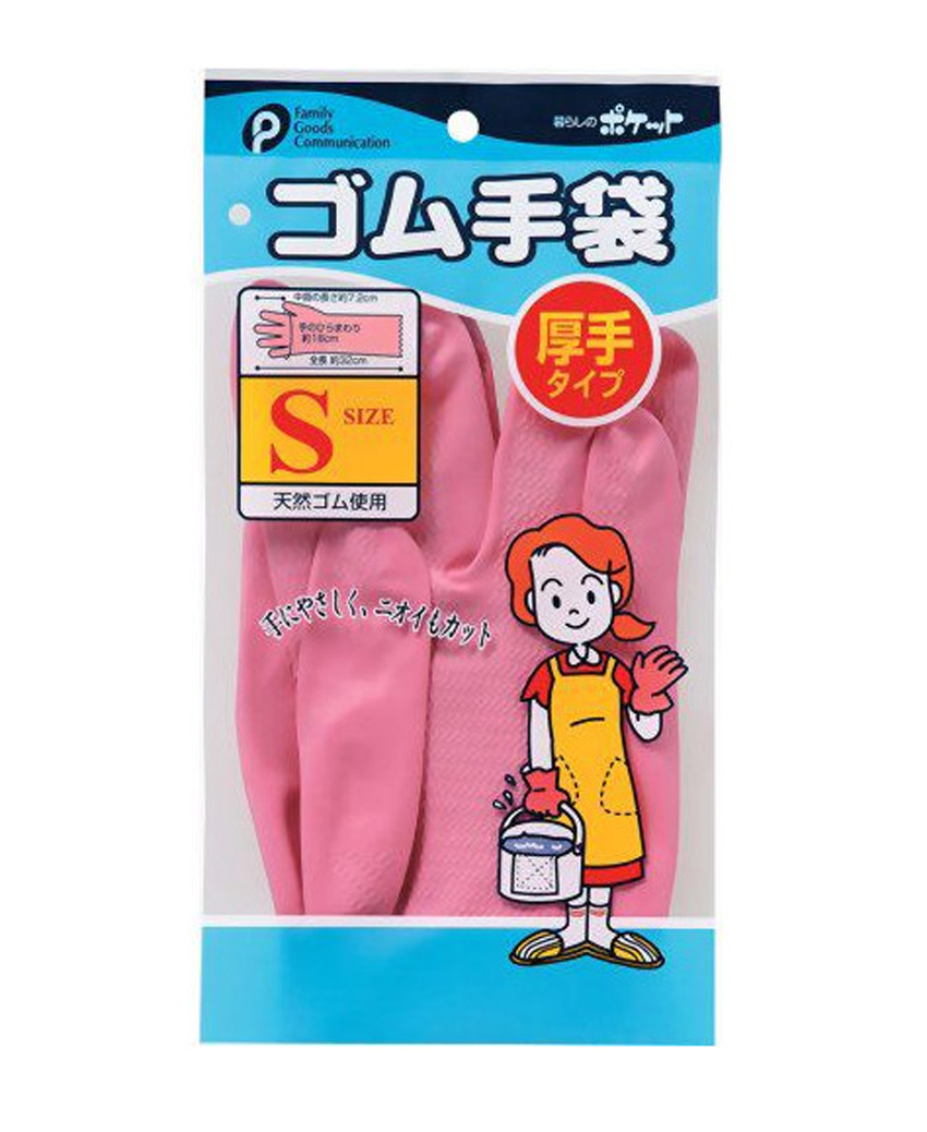 Găng tay đa năng Pocket cao su tự nhiên