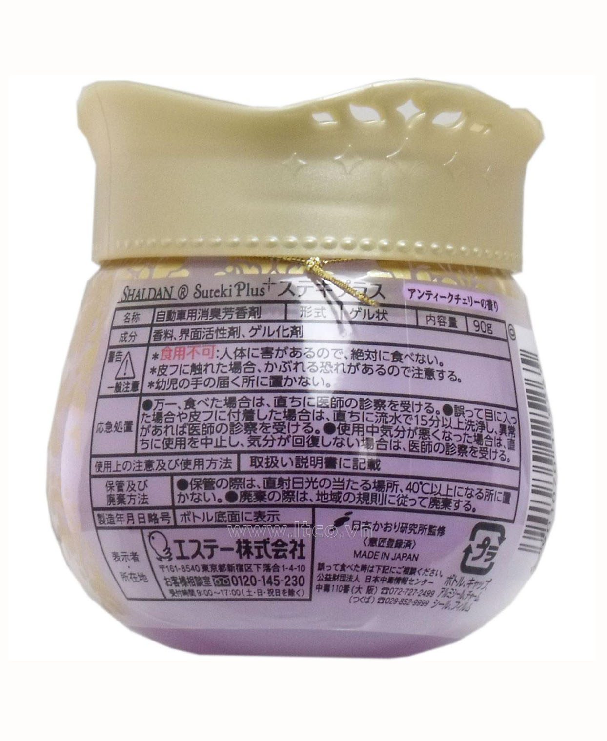 Khử mùi ô tô cao cấp hương cherry