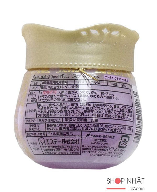 Khử mùi ô tô cao cấp hương cherry