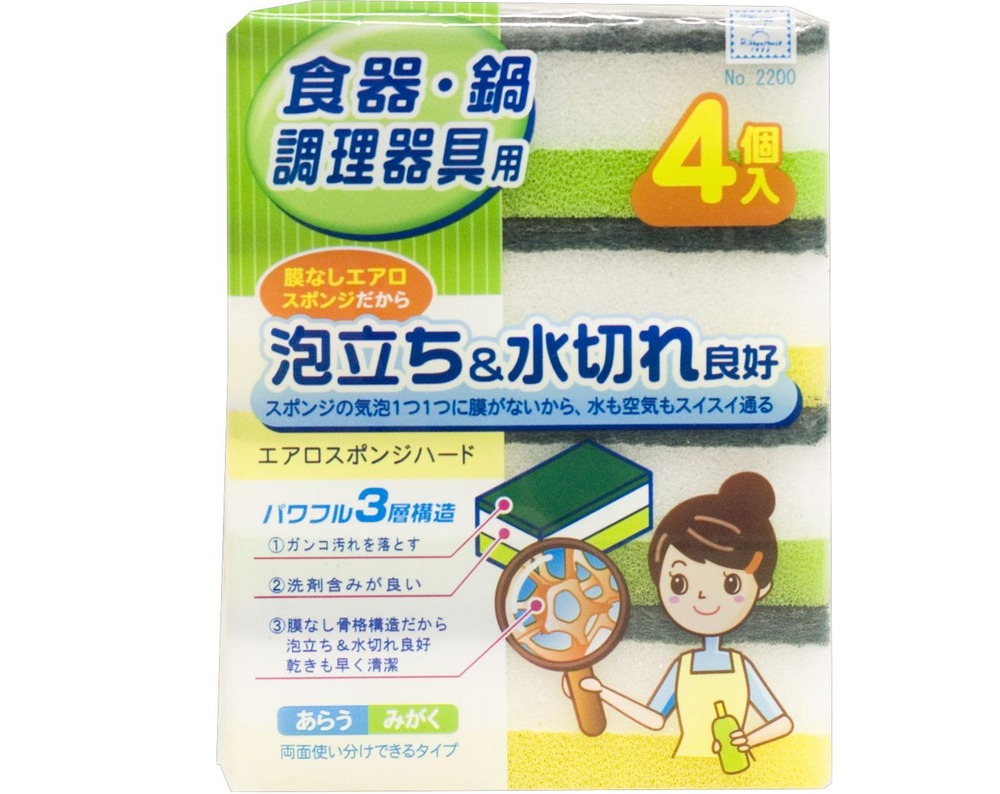 Set 4 miếng xốp rửa bát một mặt cứng